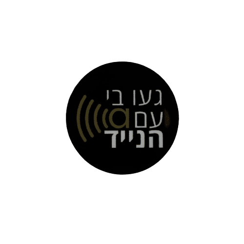 מדבקת NFC שחורה - אלפא דיגיטל